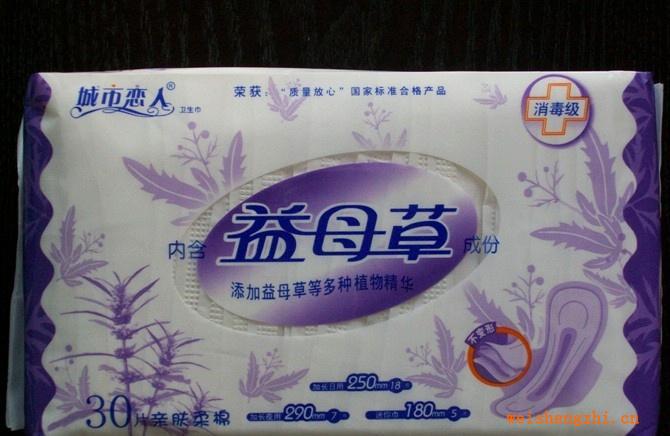 誠招各種型式衛生巾代理加盟