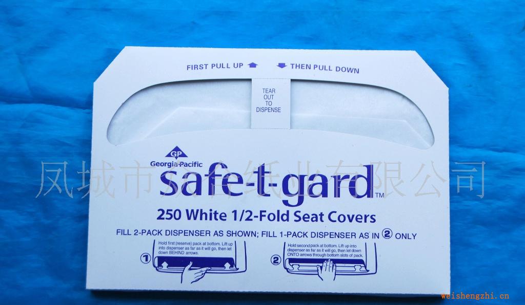 供應標準馬桶坐廁紙.一次性衛生坐墊紙