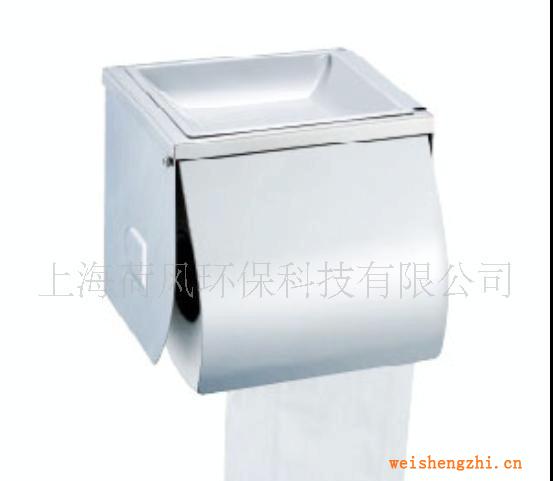 供應(yīng)荷風(fēng)不銹鋼擦手紙架一體式紙架不銹鋼小卷紙架