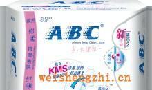 廣東衛生巾批發，七度空間，護舒寶，蘇菲，abc等品牌