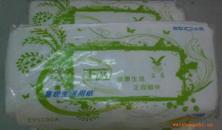 正應ZY5100A抽取式衛生紙