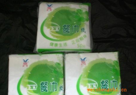 正應優質ZY04A全壓花雙層餐巾紙