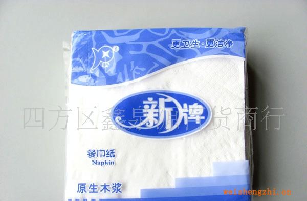 廠家生產加工大量擦手紙優質衛生紙,擦手紙