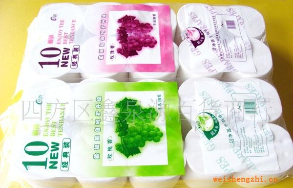 供應優質賓館酒店機關單位用廁用大盤紙