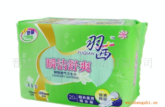 供應批發榮鑫羽西瞬潔舒爽網層清香型夜用