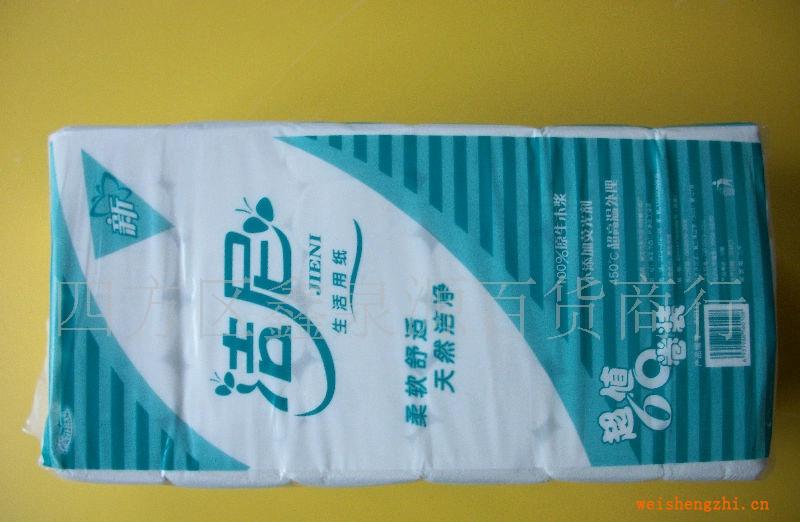 生活用紙，衛生卷紙，衛生紙，出口標準衛生紙，餐巾紙