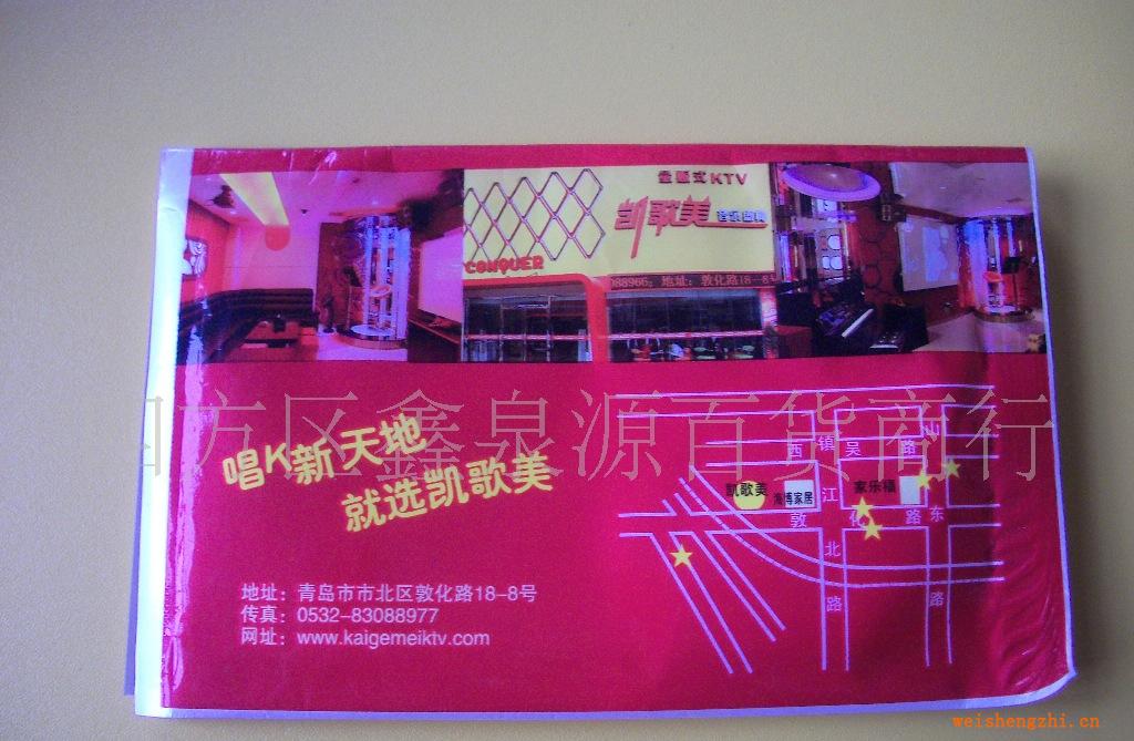 廠家批發供應濕巾，多功能濕巾，護膚濕巾