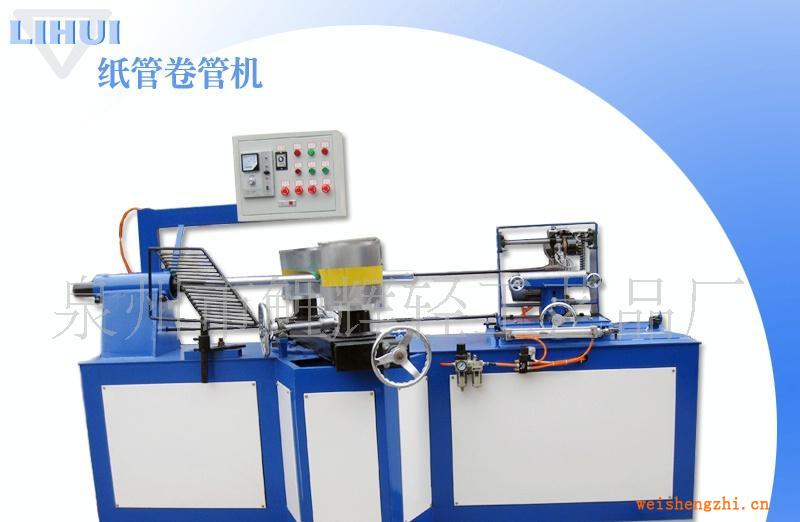 生活用紙紙管機、布管紙管機、煙花爆竹筒管機、