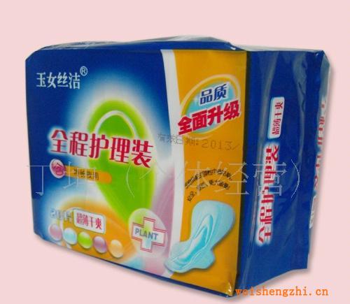 【特價批發】超薄干爽衛生巾/全程護理裝衛生巾/20片簡易裝