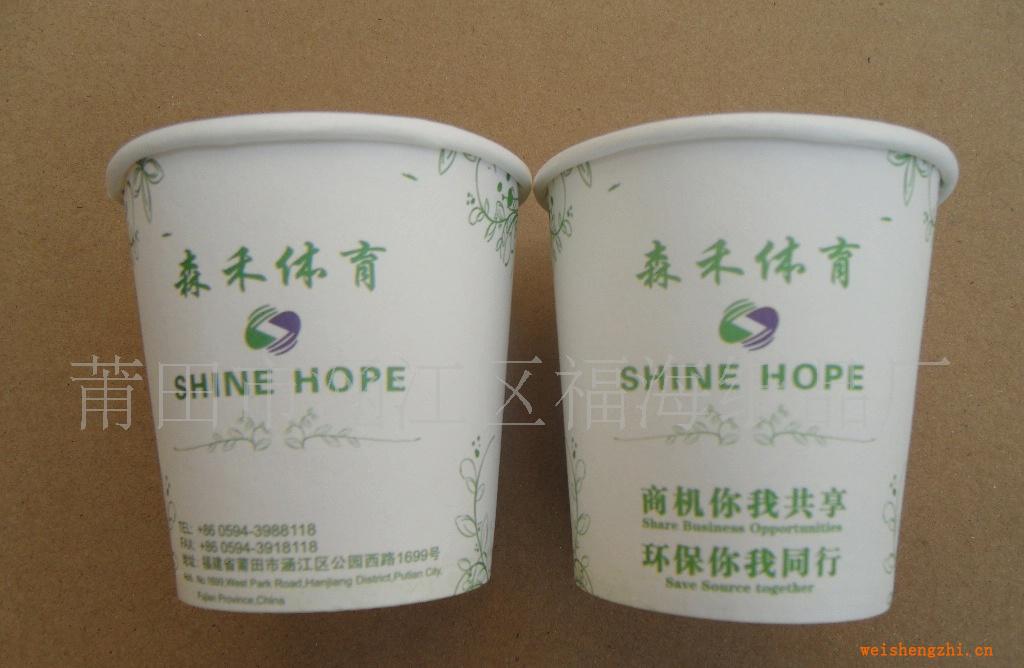 供應超低量5000個起6.5盎司248克廣告飲水紙杯