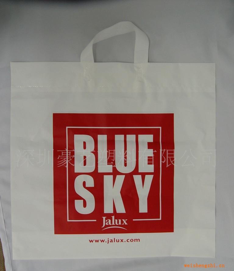 廣東廠家供應LDPE奶白可降解環保塑料袋|提手袋|吊帶袋