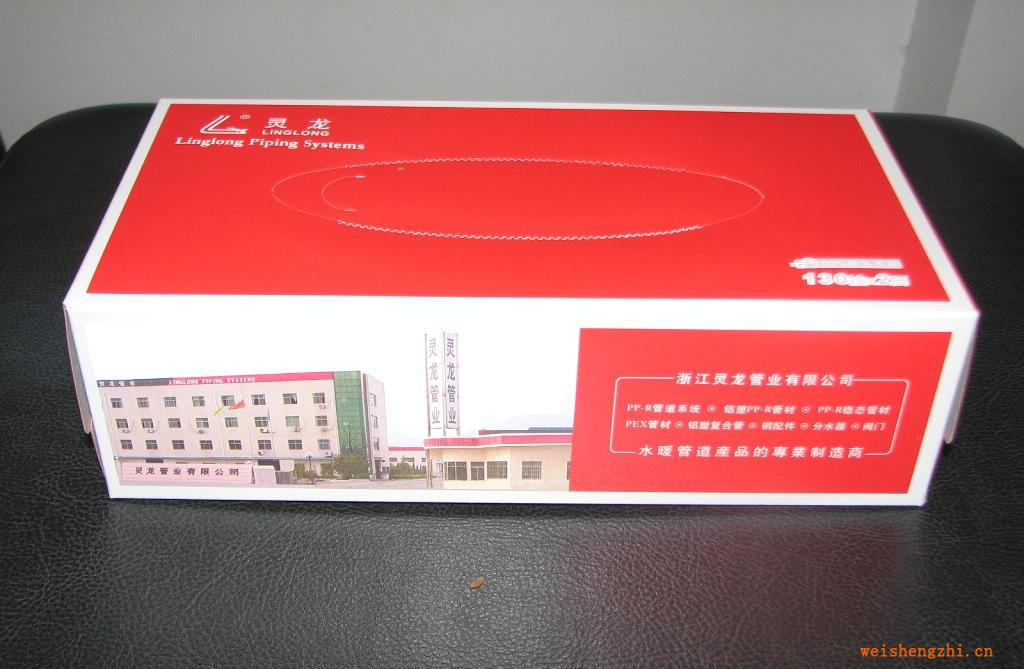 定牌盒裝面巾紙/紙巾定做/盒抽面巾紙