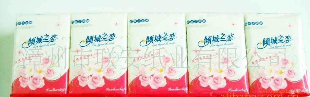 廠家供應優質迷你手帕紙錢夾紙