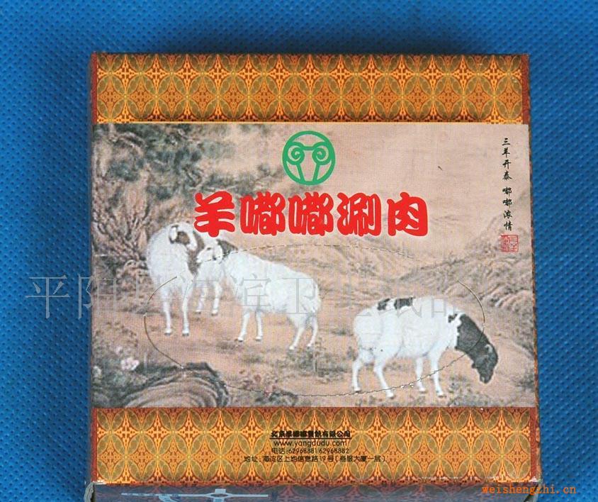 熱銷推薦100抽無香型純木漿盒裝紙巾