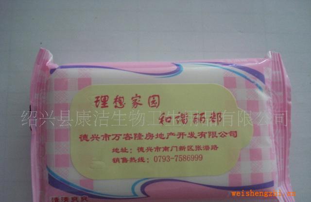 加工生產禮品裝濕巾