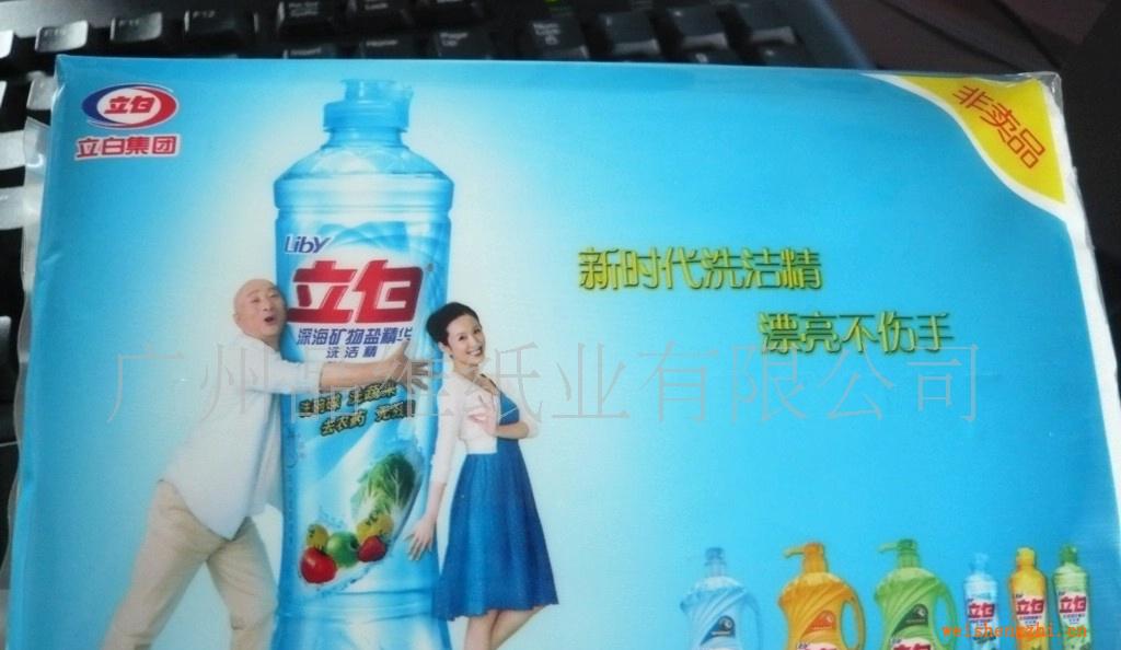 廣州品維專制各規格廣告軟包面巾，盒裝面巾--可專版定制