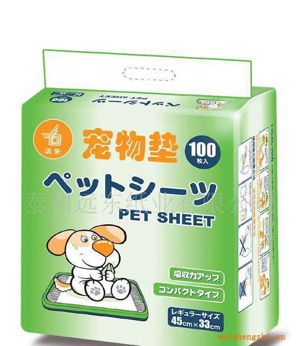 廠家批發寵物尿墊寵物尿片寵物墊子尿布寵物尿褲