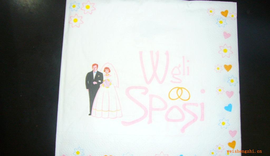 【東南雅】婚慶型20張餐巾紙紙巾抽紙