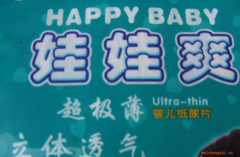 【湖南安仁】廠家批量優惠供應量大從優受歡迎發貨及時紙尿片