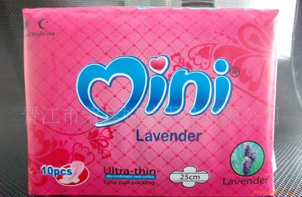 250mm超薄日用/夜用衛生巾