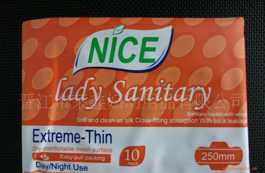 330mm/360mm超薄/標準衛生巾（貼牌加工）