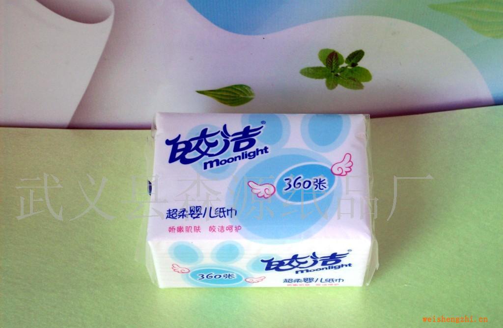 供應皎潔360張卡通嬰兒軟抽嬰兒專用抽紙婦嬰面巾紙JY001