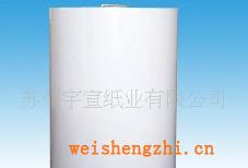 【賣】白色格拉辛紙離型紙硅油紙