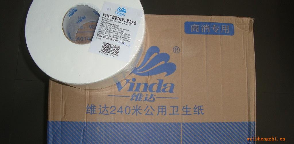 大量批發低價供應維達240米公用衛生大卷紙