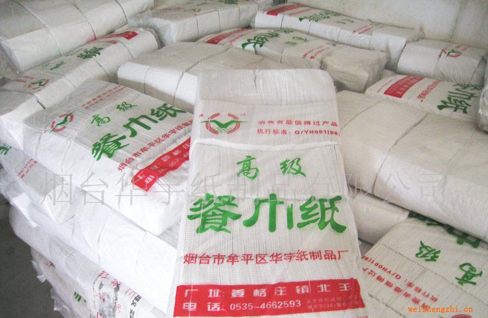 (超級(jí)低價(jià)）煙臺(tái)威海供應(yīng)高中低檔餐巾紙