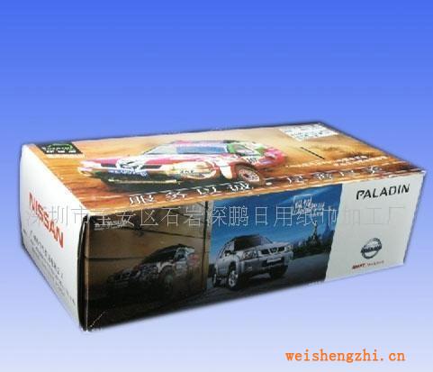 【深圳性價(jià)比好】盒抽紙(維達(dá)紙,質(zhì)量好,價(jià)格低)