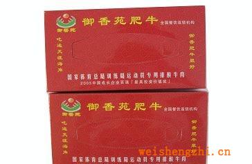 A廠家專業生產銷售優質雨潔一次性毛巾、一次性濕巾