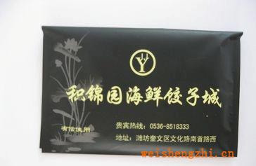 供應(yīng)盒抽紙、錢包紙、