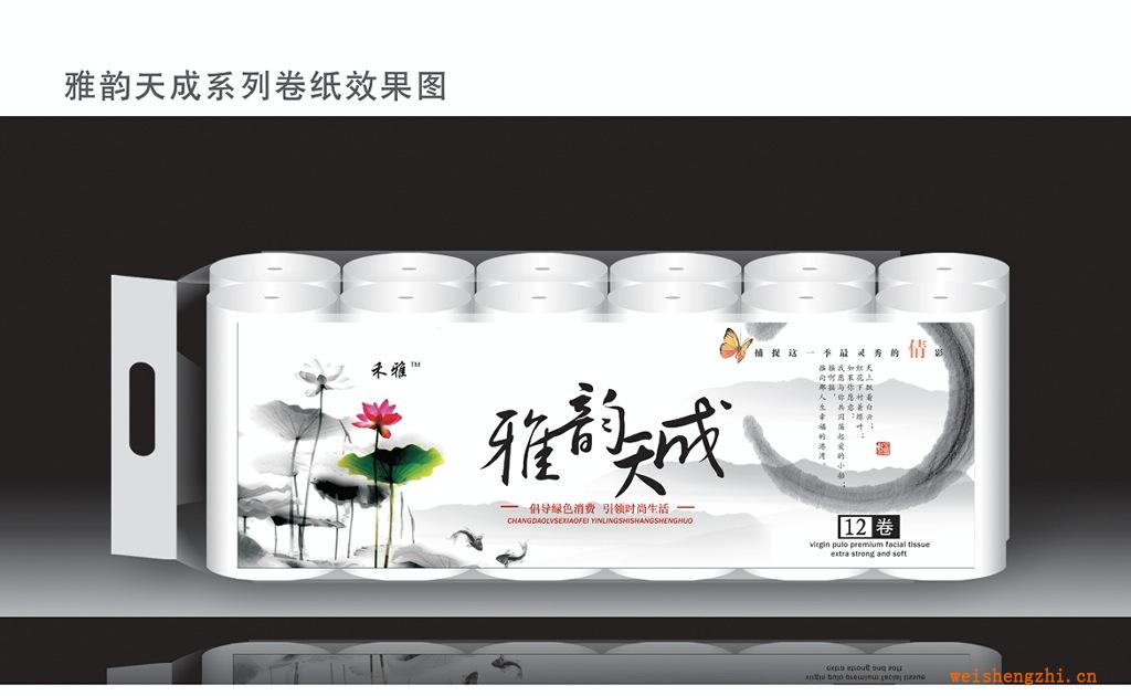 保定市長期供應純木漿生活用紙批發