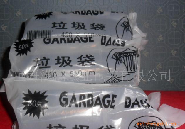 供應(yīng)連卷垃圾袋（價(jià)格低品質(zhì)好）