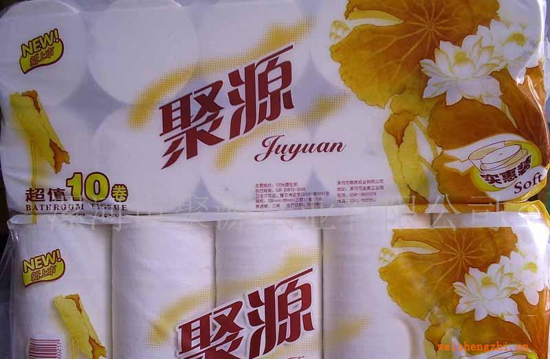 《純木漿》聚源生活用紙、卷筒紙、衛(wèi)生紙批發(fā)、招代理