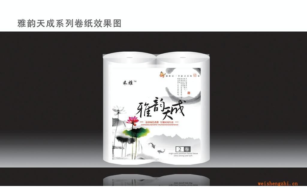 卷紙雅韻天成生活用紙優惠價批發！！！