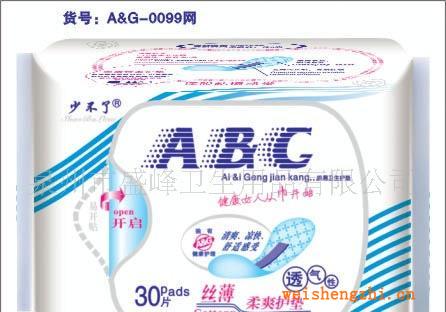 廠家直銷《少不了A&G系列》30片絲薄網護墊