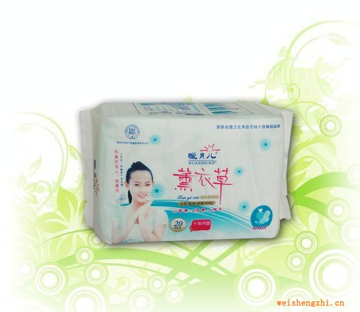 暖貝兒品牌薰衣草系列20片干爽網面、棉面衛生巾誠招全國代理