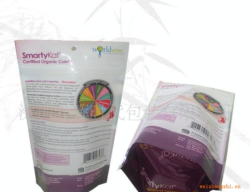 廠家供應直立拉鏈袋/食品塑料包裝袋