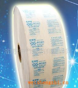 供應干燥劑包裝紙