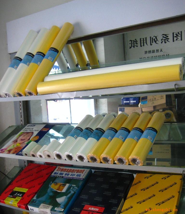 供應80*60收銀紙/傳真紙/打印紙