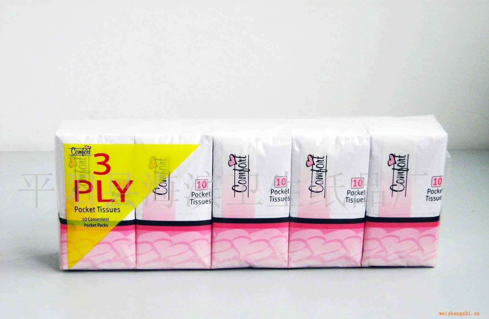 廠家直銷優質柔軟雙層迷你包餐巾紙