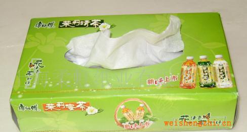 上海紙業，專供盒裝紙巾,抽紙，外貿紙巾，衛生紙紙業上海紙廠