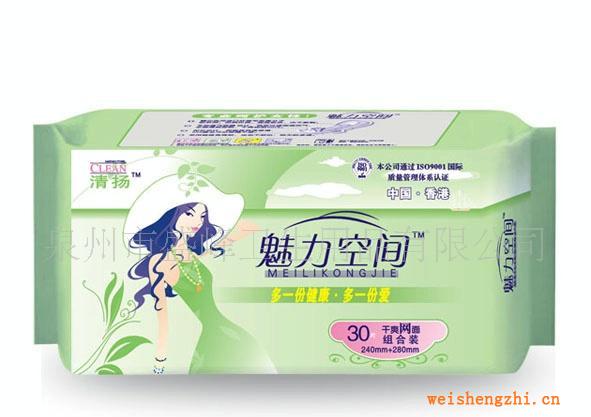廠家直銷《清揚系列》魅力空間30片組合網衛(wèi)生巾
