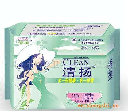 廠家直銷《清揚系列》清揚20片組合網衛生巾