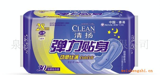 廠家直銷《清揚系列》彈力貼身30片組合網衛生巾