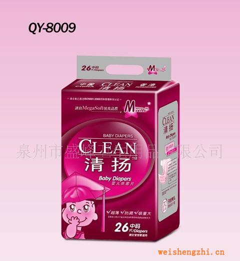 廠家直銷《清揚系列》26片中包中碼紙尿褲