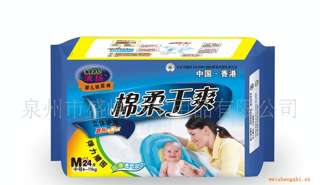 廠家直銷《清揚系列》棉柔干爽24片中包中碼紙尿褲