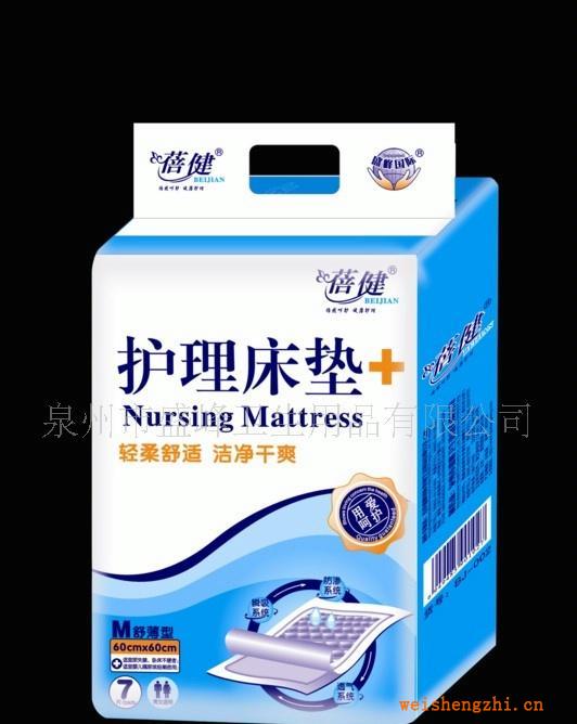 廠家直銷《蓓健系列》5片中碼護(hù)理床墊