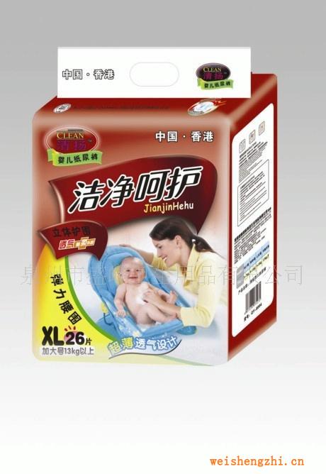 廠家直銷《清揚系列》潔凈呵護26片大包加大碼紙尿褲